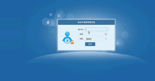 Java JSP電動車維修管理系統(tǒng)畢業(yè)設(shè)計全攻略 源碼、MySQL數(shù)據(jù)庫與技術(shù)服務(wù)詳解